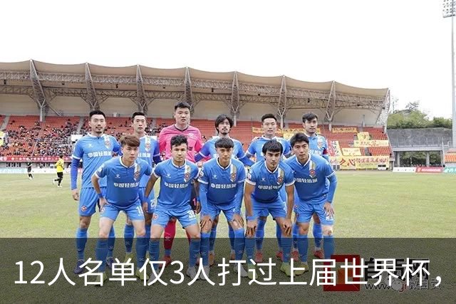 12人名单仅3人打过上届世界杯，中国女篮大换血出征